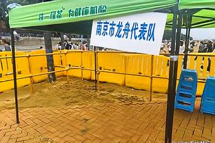 雷电竞首页网址截图0